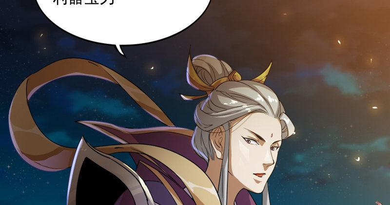 倚天屠龙记韩漫全集-第四十八话 倚天出鞘无删减无遮挡章节图片 