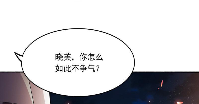 倚天屠龙记韩漫全集-第四十八话 倚天出鞘无删减无遮挡章节图片 