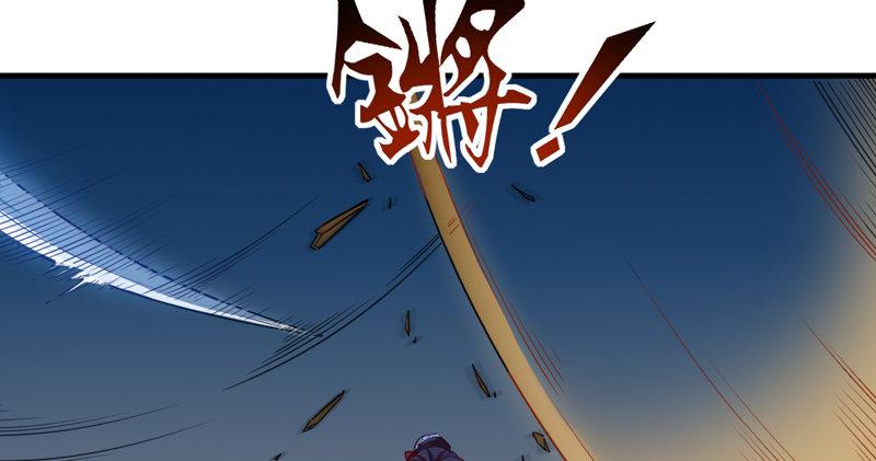 倚天屠龙记韩漫全集-第四十八话 倚天出鞘无删减无遮挡章节图片 