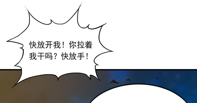 倚天屠龙记韩漫全集-第四十八话 倚天出鞘无删减无遮挡章节图片 