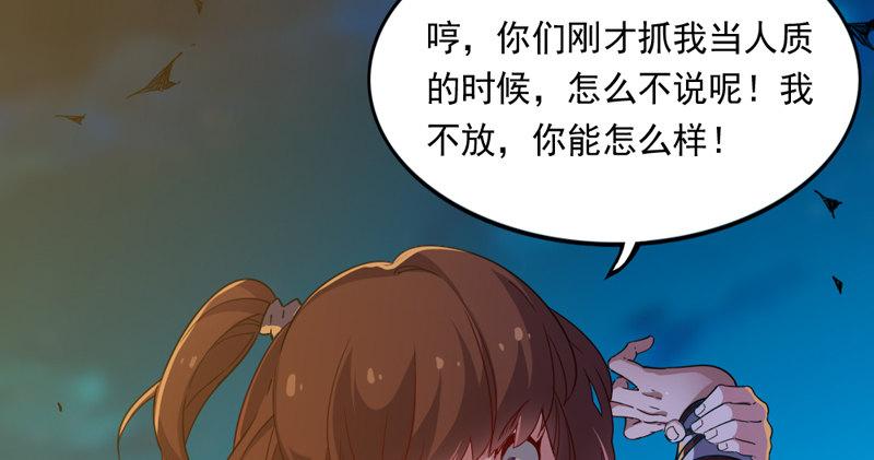 倚天屠龙记韩漫全集-第四十八话 倚天出鞘无删减无遮挡章节图片 