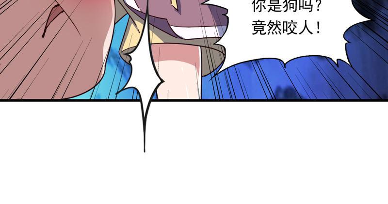 倚天屠龙记韩漫全集-第四十八话 倚天出鞘无删减无遮挡章节图片 