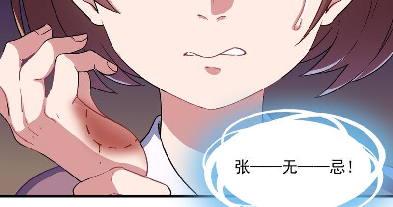 倚天屠龙记韩漫全集-第四十八话 倚天出鞘无删减无遮挡章节图片 