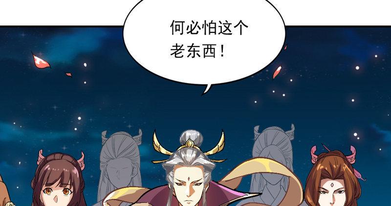 倚天屠龙记韩漫全集-第四十八话 倚天出鞘无删减无遮挡章节图片 