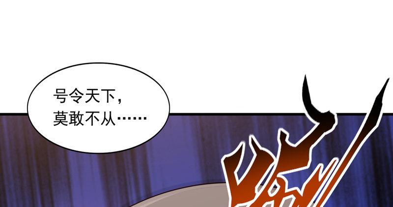 倚天屠龙记韩漫全集-第四十八话 倚天出鞘无删减无遮挡章节图片 