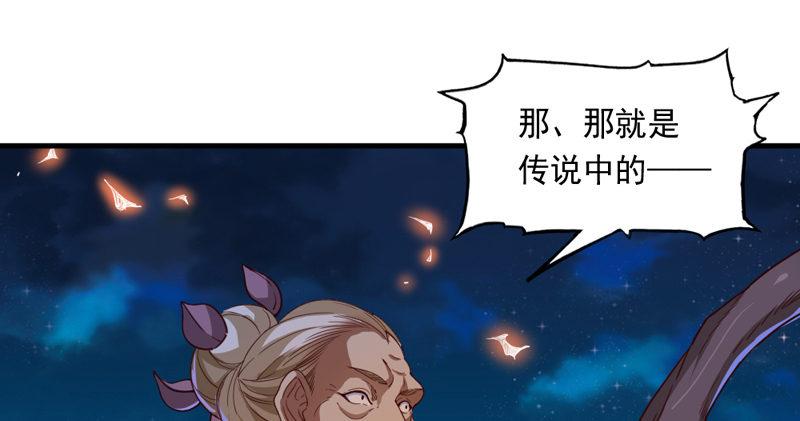 倚天屠龙记韩漫全集-第四十八话 倚天出鞘无删减无遮挡章节图片 