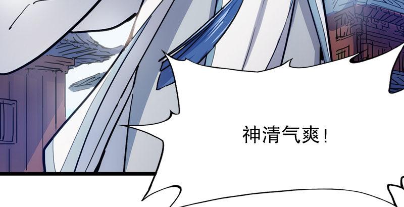 倚天屠龙记韩漫全集-第五话 风波再起无删减无遮挡章节图片 