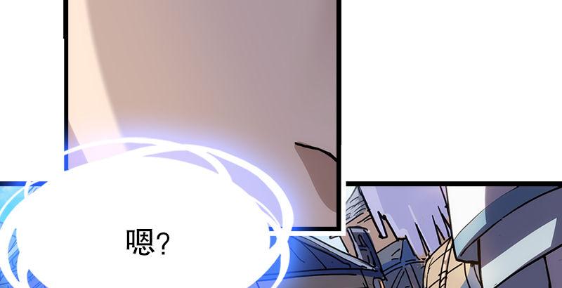 倚天屠龙记韩漫全集-第五话 风波再起无删减无遮挡章节图片 