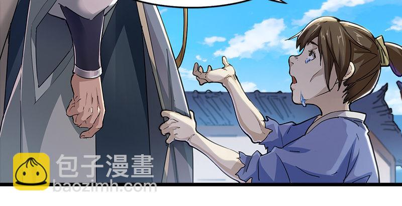 倚天屠龙记韩漫全集-第五话 风波再起无删减无遮挡章节图片 