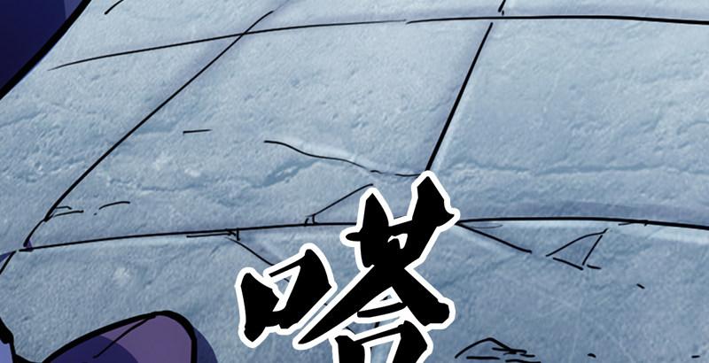 倚天屠龙记韩漫全集-第五话 风波再起无删减无遮挡章节图片 