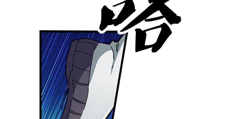 倚天屠龙记韩漫全集-第五话 风波再起无删减无遮挡章节图片 