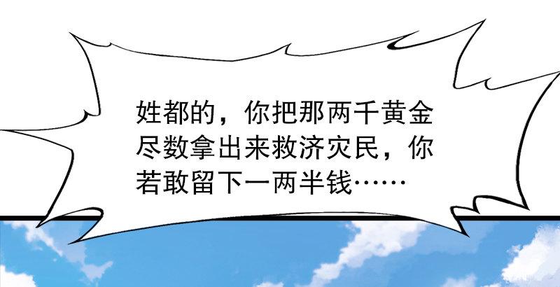 倚天屠龙记韩漫全集-第五话 风波再起无删减无遮挡章节图片 