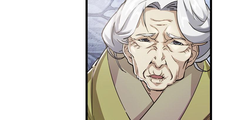 倚天屠龙记韩漫全集-第五话 风波再起无删减无遮挡章节图片 