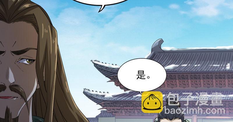 倚天屠龙记韩漫全集-第五十话 忘恩负义无删减无遮挡章节图片 
