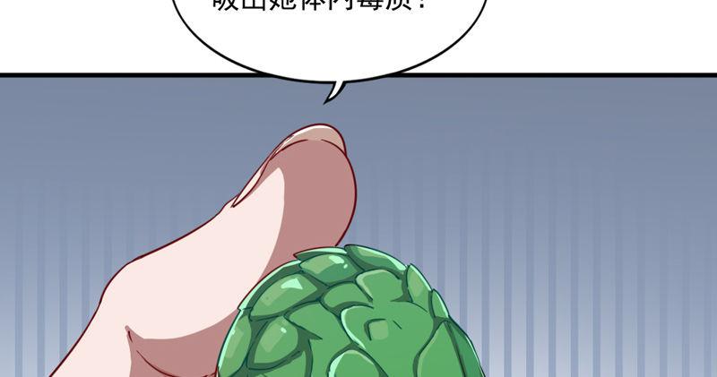 倚天屠龙记韩漫全集-第五十话 忘恩负义无删减无遮挡章节图片 