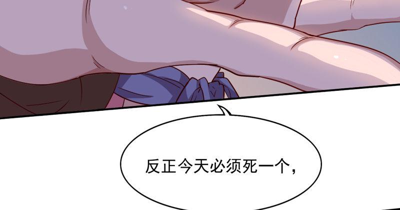 倚天屠龙记韩漫全集-第五十话 忘恩负义无删减无遮挡章节图片 