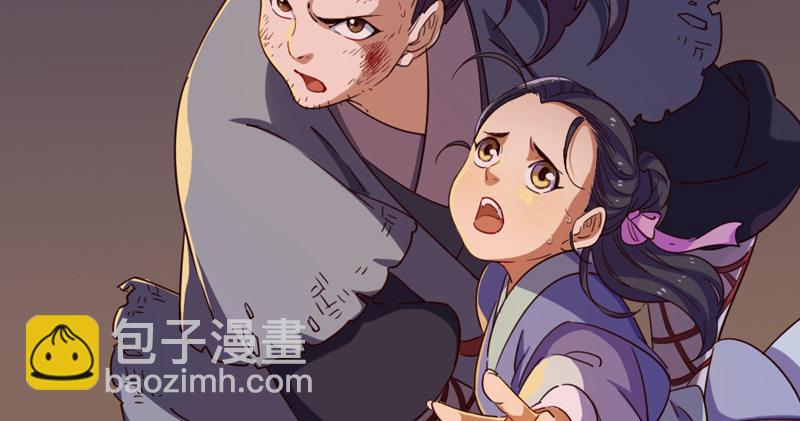 倚天屠龙记韩漫全集-第五十一话 幸不辱命无删减无遮挡章节图片 