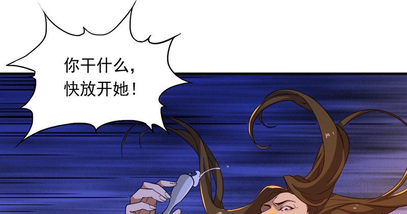 倚天屠龙记韩漫全集-第五十一话 幸不辱命无删减无遮挡章节图片 
