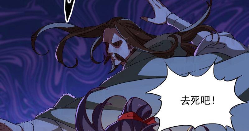 倚天屠龙记韩漫全集-第五十一话 幸不辱命无删减无遮挡章节图片 