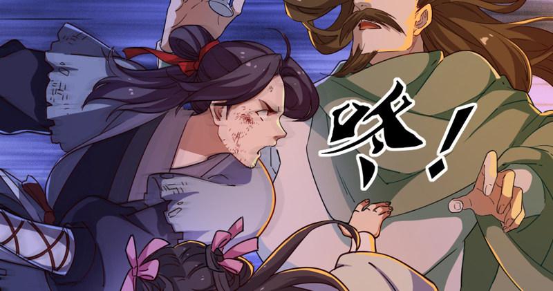 倚天屠龙记韩漫全集-第五十一话 幸不辱命无删减无遮挡章节图片 