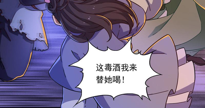 倚天屠龙记韩漫全集-第五十一话 幸不辱命无删减无遮挡章节图片 