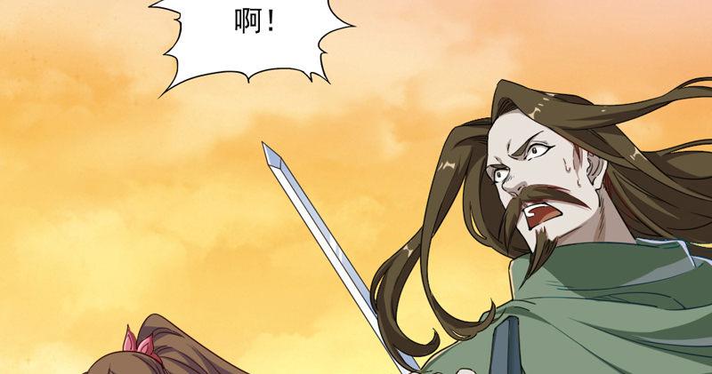 倚天屠龙记韩漫全集-第五十一话 幸不辱命无删减无遮挡章节图片 