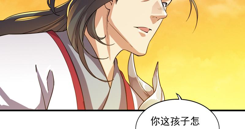 倚天屠龙记韩漫全集-第五十一话 幸不辱命无删减无遮挡章节图片 