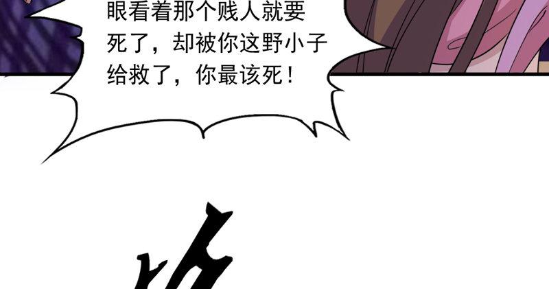 倚天屠龙记韩漫全集-第五十一话 幸不辱命无删减无遮挡章节图片 