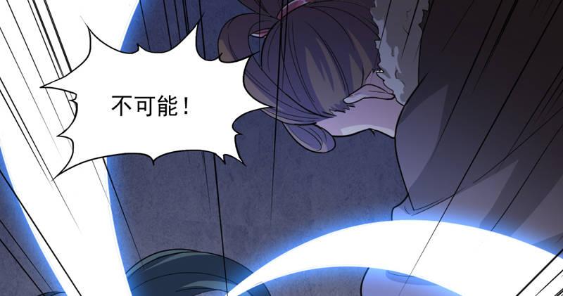 倚天屠龙记韩漫全集-第五十一话 幸不辱命无删减无遮挡章节图片 