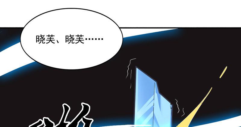 倚天屠龙记韩漫全集-第五十一话 幸不辱命无删减无遮挡章节图片 