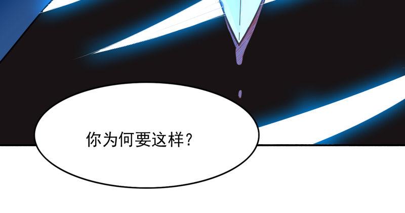 倚天屠龙记韩漫全集-第五十一话 幸不辱命无删减无遮挡章节图片 