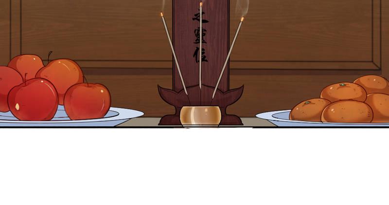 倚天屠龙记韩漫全集-第五十二话 先父故人？无删减无遮挡章节图片 