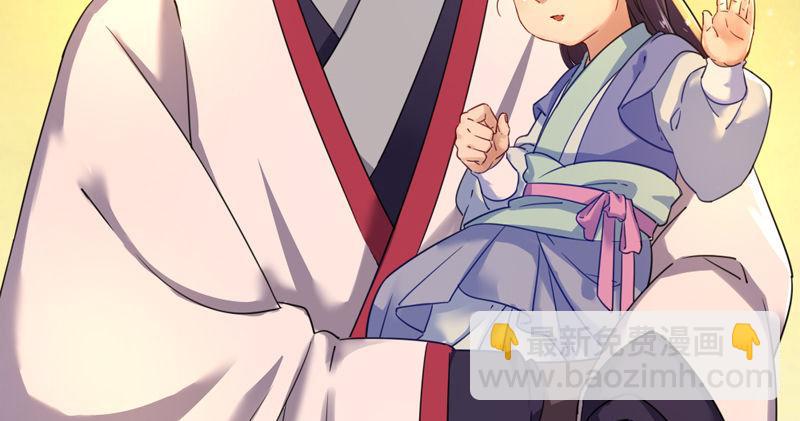 倚天屠龙记韩漫全集-第五十二话 先父故人？无删减无遮挡章节图片 