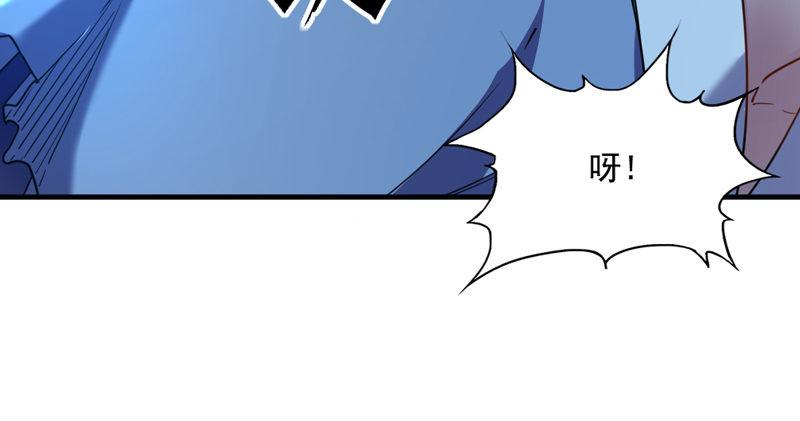 倚天屠龙记韩漫全集-第五十二话 先父故人？无删减无遮挡章节图片 