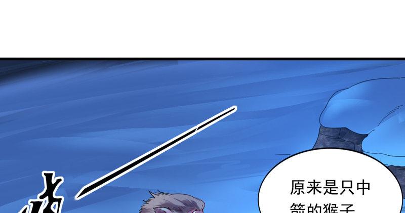 倚天屠龙记韩漫全集-第五十二话 先父故人？无删减无遮挡章节图片 