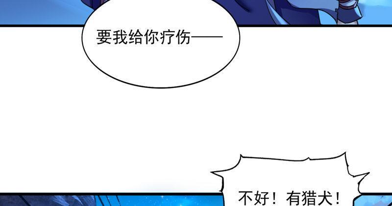 倚天屠龙记韩漫全集-第五十二话 先父故人？无删减无遮挡章节图片 