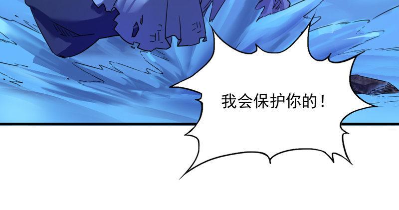 倚天屠龙记韩漫全集-第五十二话 先父故人？无删减无遮挡章节图片 