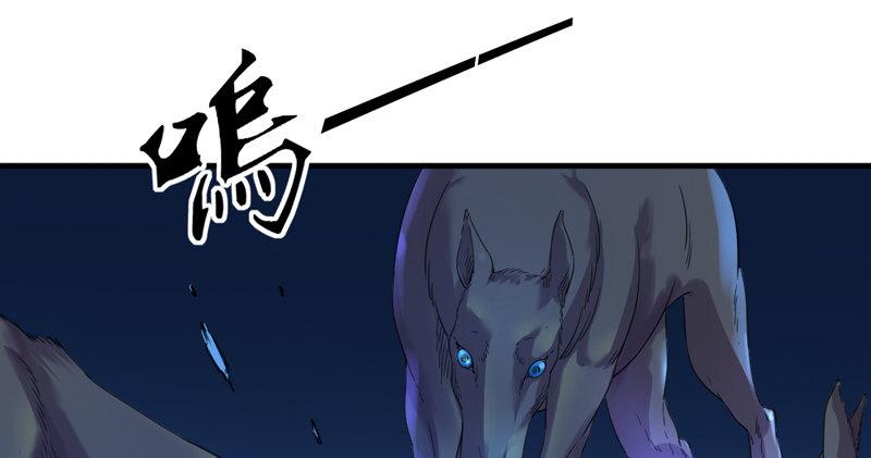 倚天屠龙记韩漫全集-第五十二话 先父故人？无删减无遮挡章节图片 