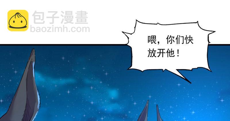 倚天屠龙记韩漫全集-第五十二话 先父故人？无删减无遮挡章节图片 