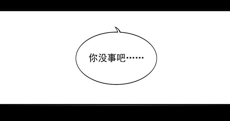 倚天屠龙记韩漫全集-第五十二话 先父故人？无删减无遮挡章节图片 