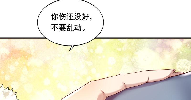倚天屠龙记韩漫全集-第五十二话 先父故人？无删减无遮挡章节图片 