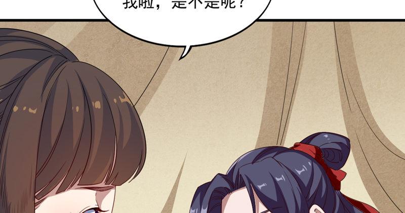 倚天屠龙记韩漫全集-第五十二话 先父故人？无删减无遮挡章节图片 