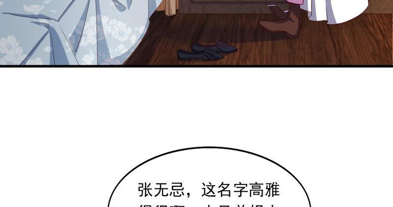 倚天屠龙记韩漫全集-第五十二话 先父故人？无删减无遮挡章节图片 