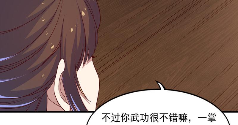 倚天屠龙记韩漫全集-第五十二话 先父故人？无删减无遮挡章节图片 