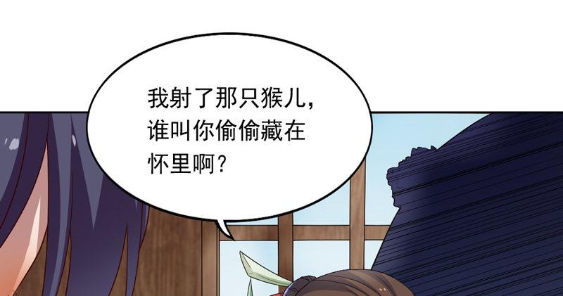 倚天屠龙记韩漫全集-第五十二话 先父故人？无删减无遮挡章节图片 