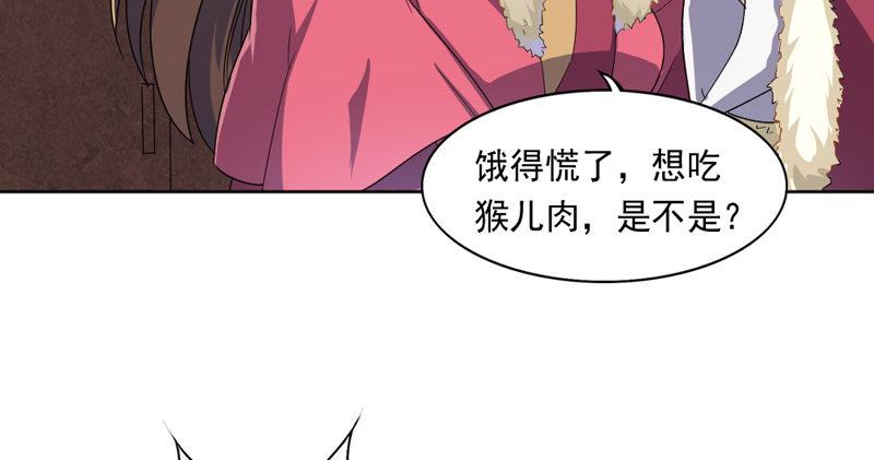 倚天屠龙记韩漫全集-第五十二话 先父故人？无删减无遮挡章节图片 