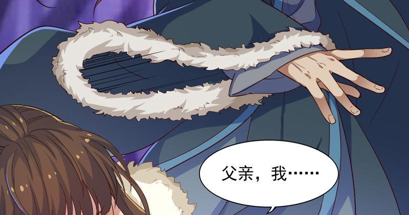 倚天屠龙记韩漫全集-第五十二话 先父故人？无删减无遮挡章节图片 