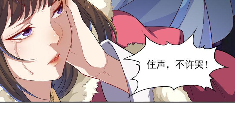 倚天屠龙记韩漫全集-第五十二话 先父故人？无删减无遮挡章节图片 