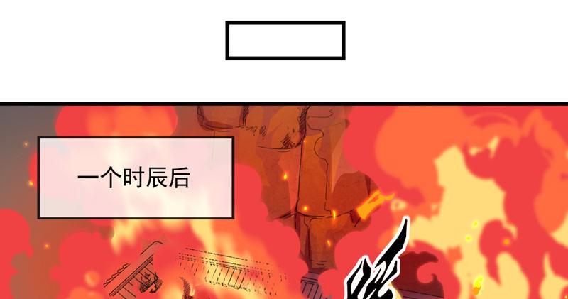 倚天屠龙记韩漫全集-第五十三话 守望相助红颜悦无删减无遮挡章节图片 