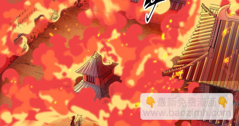 倚天屠龙记韩漫全集-第五十三话 守望相助红颜悦无删减无遮挡章节图片 